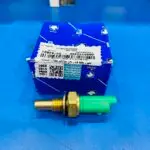 سنسور درجه حرارت آب دو پایه (سبز) TU3 و TU5